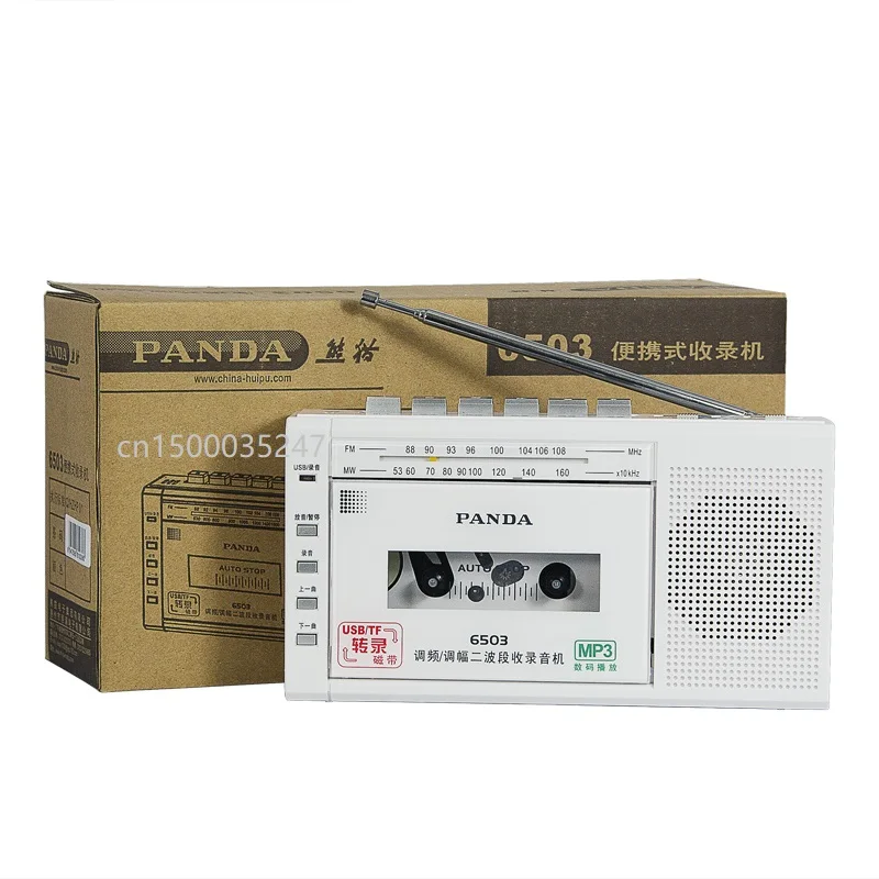PANDA 6503 Радио Поддержка воспроизведения USB TF карта MP3 музыкальная лента машина функция транскрибции