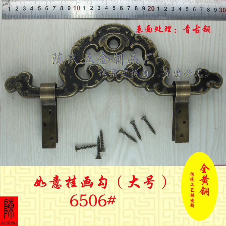 

Fashion antique book picture frame extra large 29cm decoration big box connection pieces