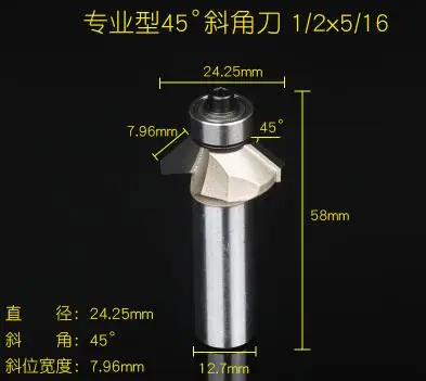 

1/2 "Круглый хвостовик Dia 5/16" резка длинный 45 градусов фаски Фрезы