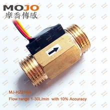 MJ-HZ21WI(44 мм) DN15 диаметр 20 мм G1/" Датчик потока воды