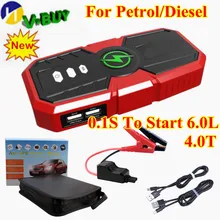 Высокая Мощность E16 автомобиль скачок стартер 2USB Мощность банк 600A Портативный автомобиля Батарея усилитель Зарядное устройство 12V пусковое устройство для дизельного автомобиля