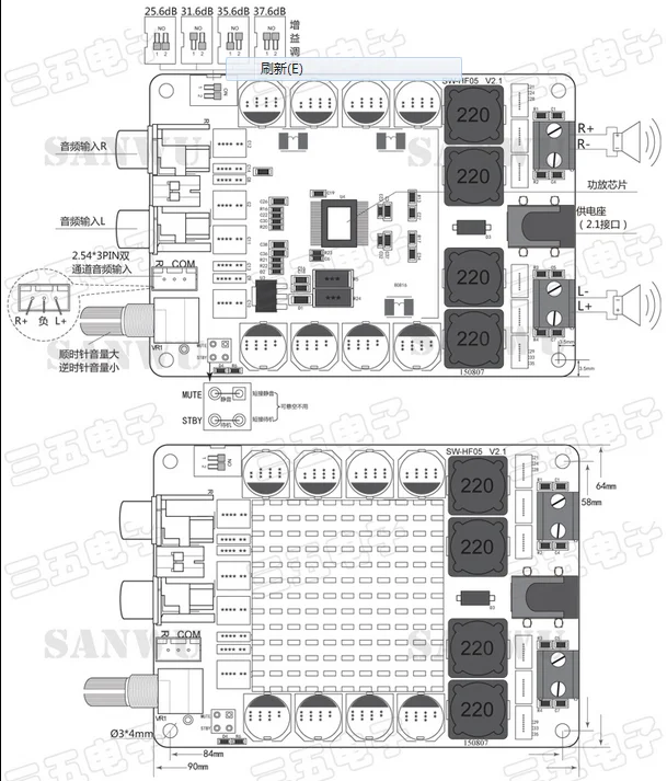 Плата усилителя TDA7498 класса D 2X100 Вт двухканальный АУДИО стерео 80 Вт+ 80 Вт Цифровой усилитель плата модуль XH-M151