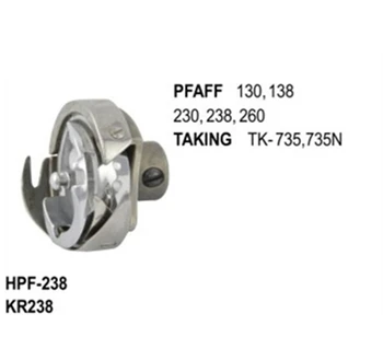 

Rotary Hook HPF-238 Low Speed Type use for Pfaff 130 / 138 / 230 / 238 / 260 Taking TK-735 / 735N