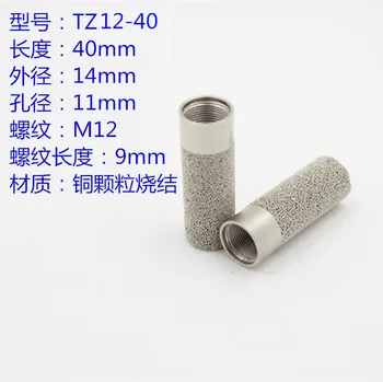 

2pcs Temperature and Humidity Sensor Sheath Sht 10 Sht 11 SHT 20 Copper Particles