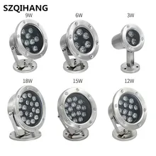 IP67 3 Вт 6 Вт/12 Вт/18 Вт Светодиодный подводный светильник RGB напольный красочный прожектор для воды светильник для бассейна светильник для фонтана ландшафтный светильник