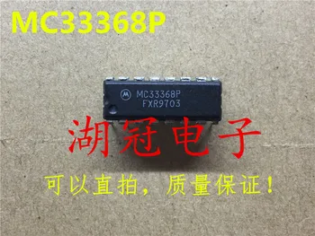 

Freeshipping MC33368 MC33368P