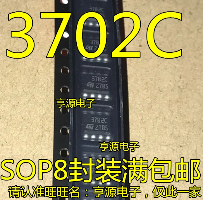TS3702CDT TS3702CD ST3702C трафаретная печать: 3702 c Инкапсуляция: SOP8 новая и оригинальная |