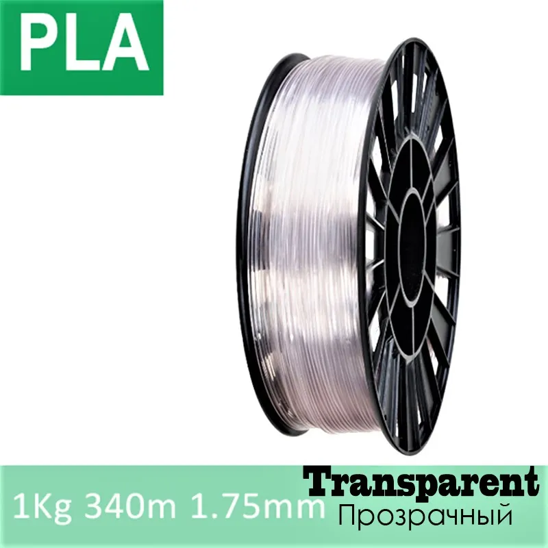 FULCRUM PETG/PLA/ABS/FLEX/нейлоновая нить пластик для 3D-принтера/1 кг 340 м/диаметр 1,75 мм/ из города - Цвет: PLA Transparent 1kg