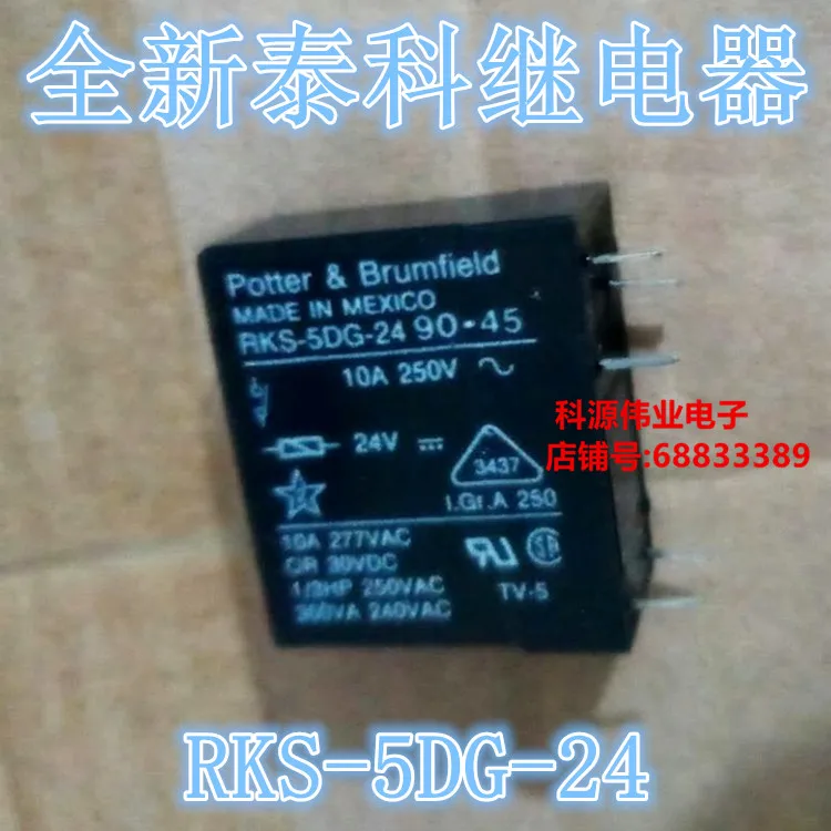 RKS-5DG-24 10A 277VAC VS 24TBU-5 5PIN | Обустройство дома
