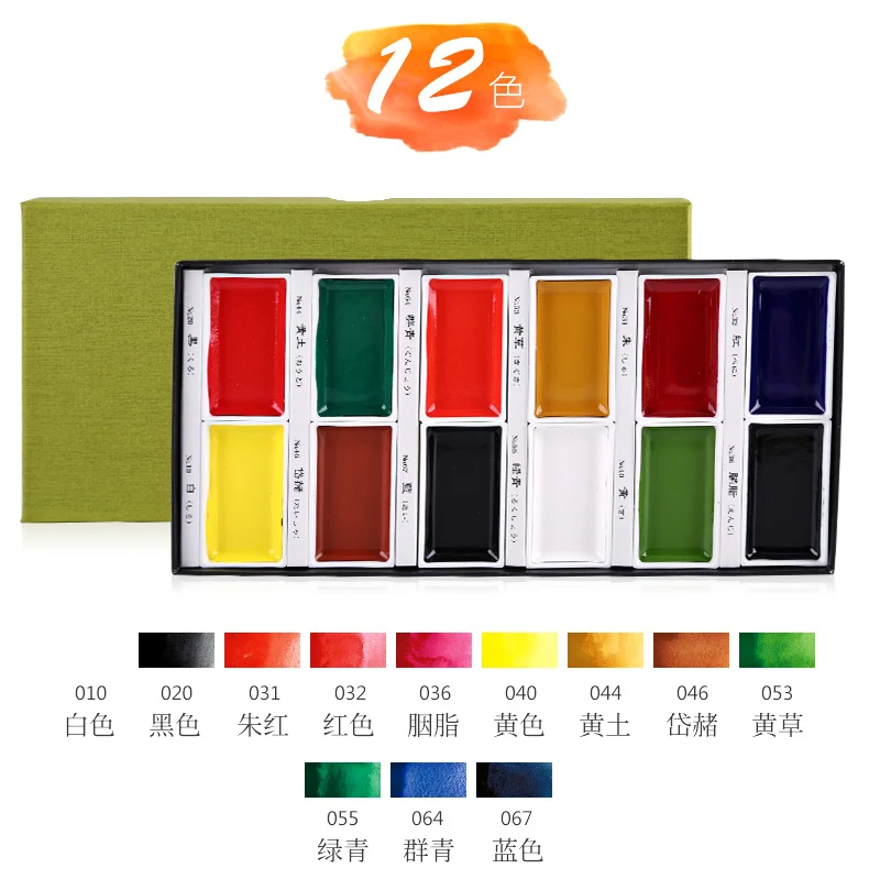 Kuretake GANSAI TAMBI Solid Watercolor Paint Professional Watercolor Gouache Paint 12/18/24/36/48 Colors