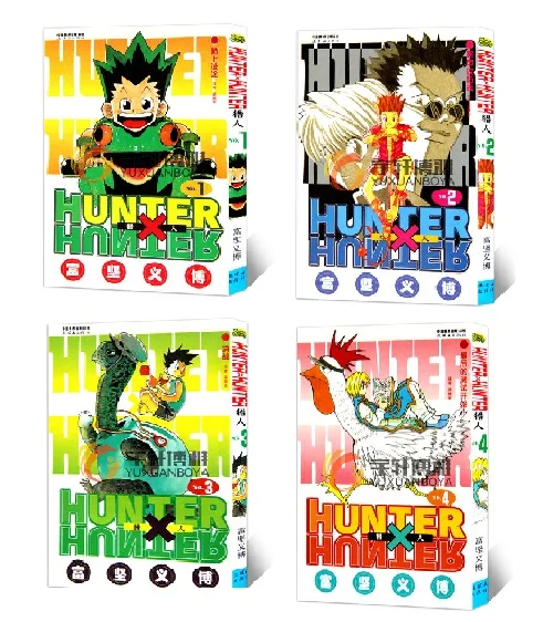 HUNTER X HUNTER Vol.1 Vol.2 Vol.3 Vol.4 манга Перейти комиксов японский классический мультфильм дети ребенок комиксов китайская версия Язык - Цвет: 4 Books Vol.1-4