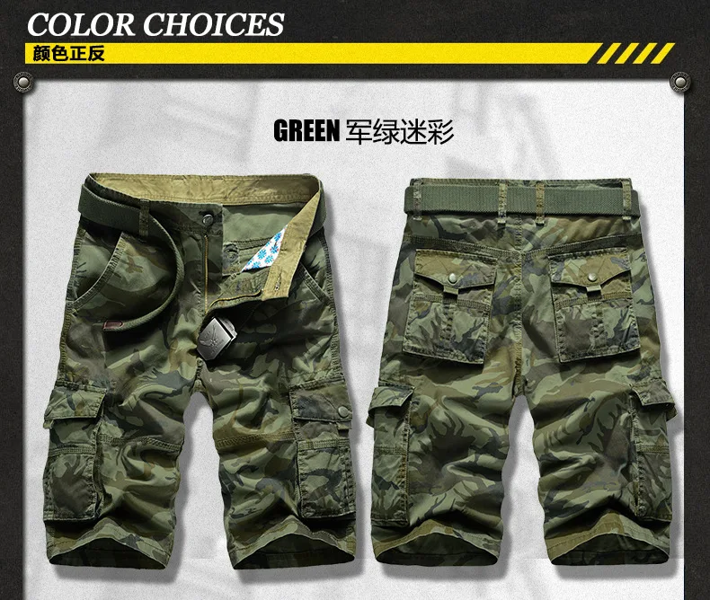 Men's Terrific Loose Cargo Cotton Shorts Display Camo 1