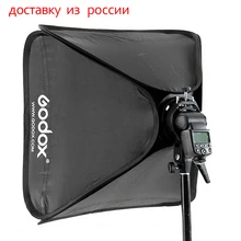 Godox 80×80 см Софтбоксы сумка комплект для Камера Studio флэш-Fit Bowens Elinchrom