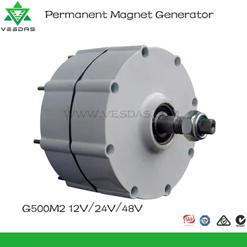 

500W 600r/m 12/24V/48V Permanent Magnet Generator AC Alternator for Vertical Wind Turbine Generator