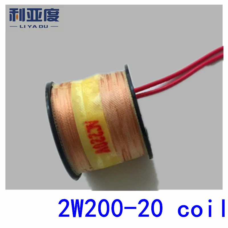 2W200-20 AC220V Aluminum conductor coil Water valve | Обустройство дома