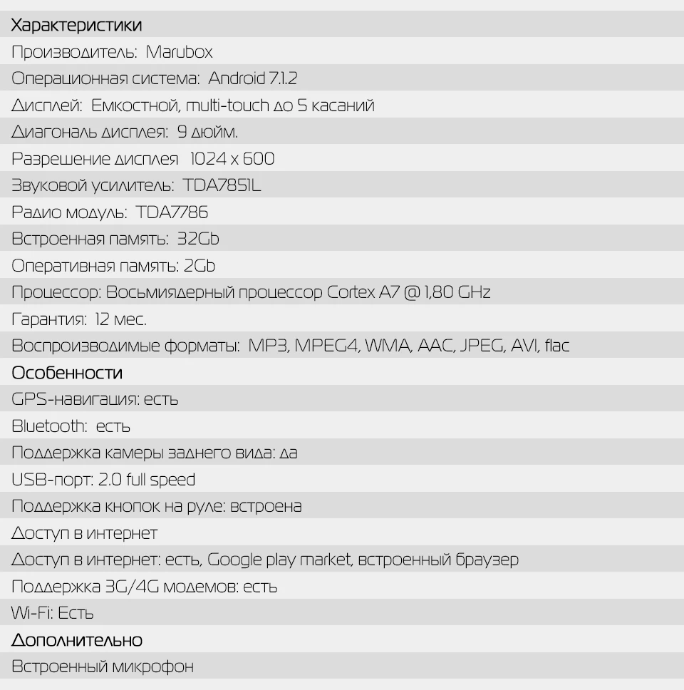 Sale MARUBOX 9A002MT8 Car multimedia player for Nissan Qashqai Dualis 2007 - 2014 GPS Navigation Auto Radio  Android 7.1.2 12