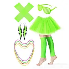 Набор аксессуаров для костюма 80s I Love 80s юбка ожерелье браслет гетры серьги перчатки вечерние аксессуары