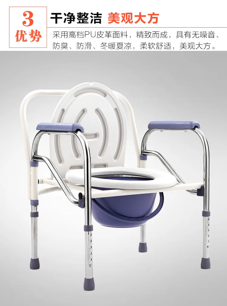 N прикроватный стул, Медицинский стул для душа, сиденье для ванны, сверхмощный стальной комод стул туалетный, регулируемый по высоте складной портативный