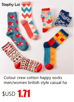 Новые цветные носки для мужчин и женщин с изображением еды суши, повседневные носки в стиле Харадзюку, дизайнерские брендовые длинные модные носки для катания на коньках