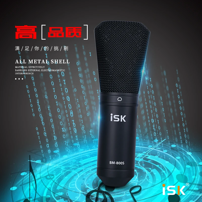Конденсаторный микрофон ISK BM 800S BM800S профессиональный телефон компьютер для