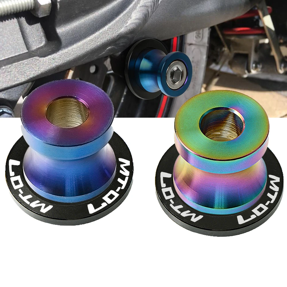 Motorcycle accessories parts for yamaha MT-07 MT07 MT 07 mt-07 Swingarm Spool Sliders 6mm 8mm10mm swing arm Spools | Автомобили и