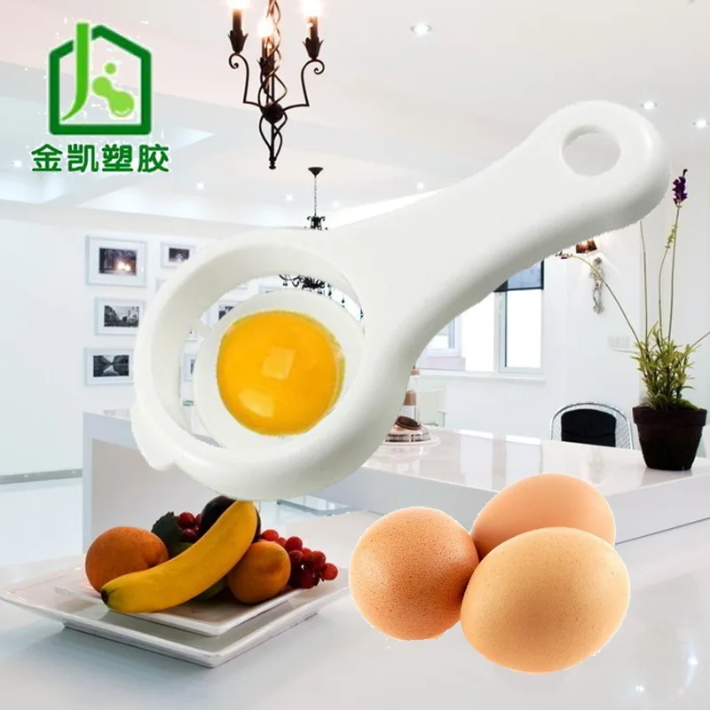 Free-shipping-Kitchen-gadgets-egg-yolk-holder-egg-white-separator-transparent-processing-of-egg-whisk-1000pcs