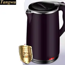 Электрический чайник из нержавеющей стали 304, бытовой автоматический сбой питания, защита от перегрева, защита от перегрева, функция автоматического отключения