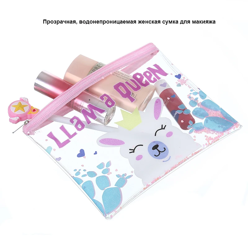 Женская прозрачная косметичка из ПВХ мультяшный Единорог Patterm портативная