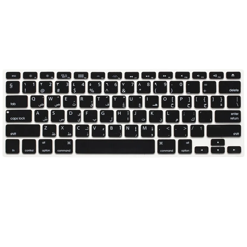 2017 Арабская накладка на клавиатуру для Macbook Air 13 дюймов защитная Us Enter Pro Retina 15