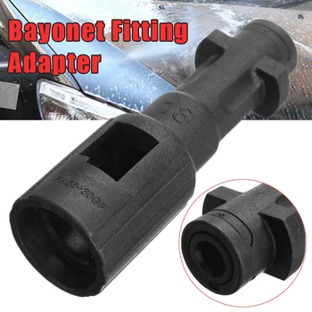 

Bayonet Fitting Adapter Durable Conversion Washer Adapter for K-Series Lavor Kew Nilfisk Alto Connector