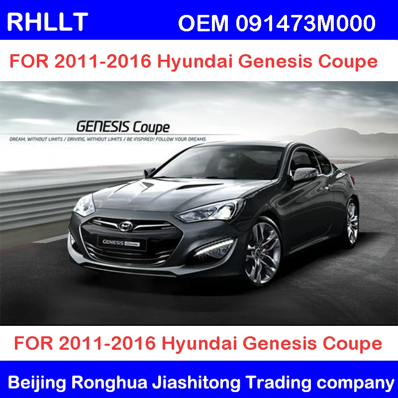 Тяговый крюк OEM 091473M000 крюк Буксировочный для hyundai IX25 Creta- Genesis Coupe 2011