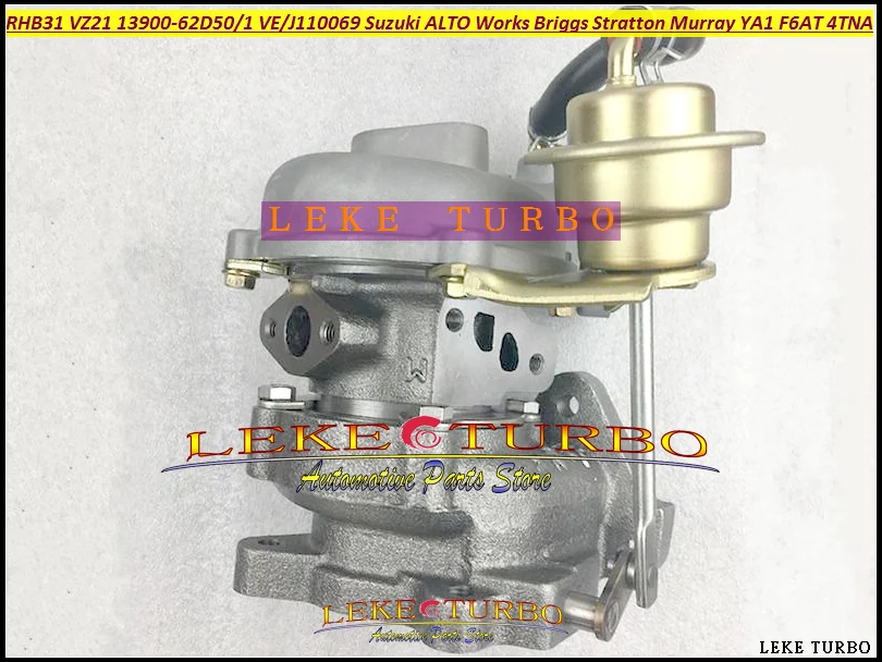 RHB31 13900-62D50 VZ21 13900-62D51 VE110069 VJ110069 Turbo для Suzuki ALTO работает Briggs Мюррей MultiQuip YA1 F6AT 4TNA