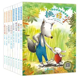 8 шт двуязычные китайские английские короткие книги/Дети раннего обучения китайский характер учебник
