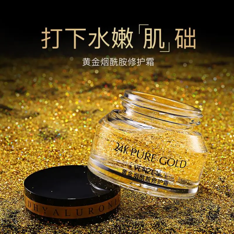 24K Gold Niacinamide восстановление лица Крем Осветляющий увлажняющий контроль жирности