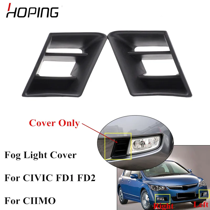 

Hoping Left Right Front Bumper Fog Light Cover For HONDA CIVIC FD1 FD2 2006 2007 2008 2009 2010 2011 CIIMO C14 71109-SNB-000