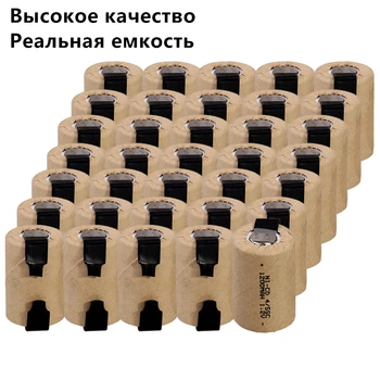 

35 pcs 4/5SC battery 1.2V SUBC batteries rechargeable 1200mah flat top