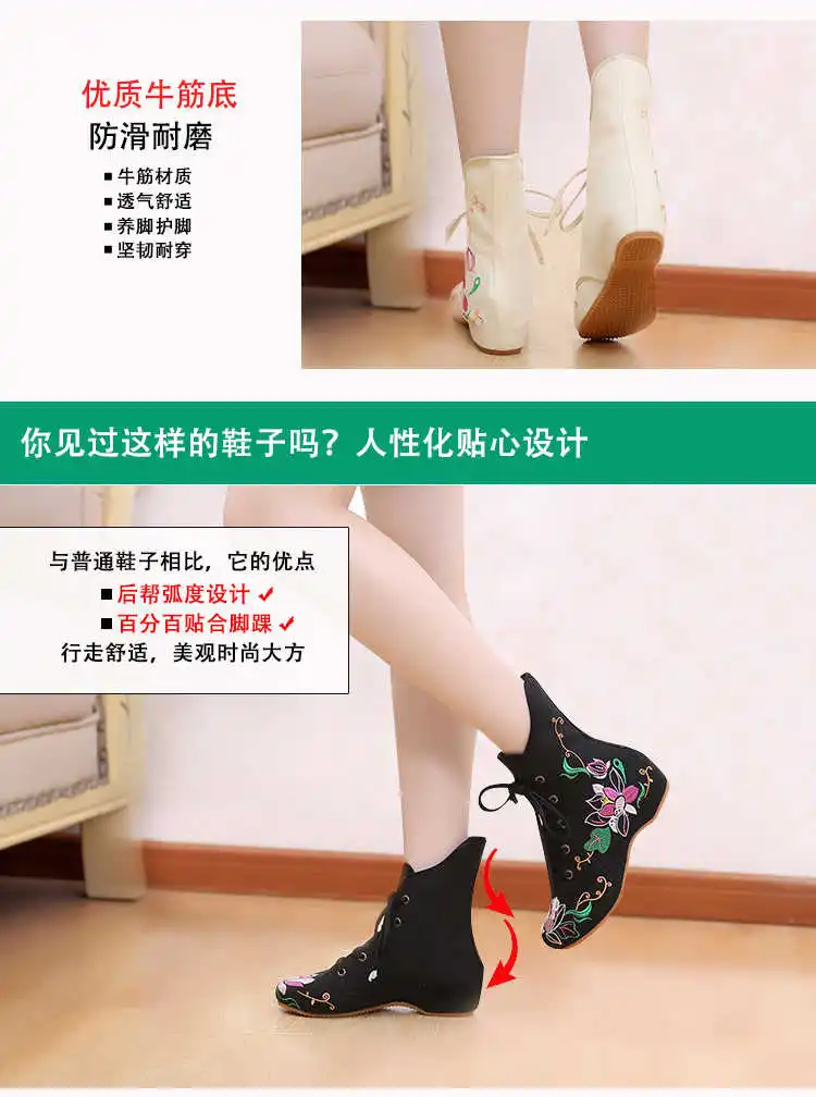 Теплые короткие плюшевые зимние ботильоны женская обувь в стиле «Старый Пекин» Женская обувь с вышивкой Женская обувь в национальном стиле