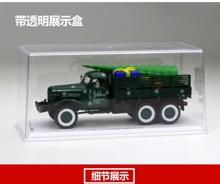 SSM 1:43 ZIL 157 грузовик Рождество издание бутик сплав автомобиль игрушки для детей Детские игрушки модель подарок оригинальная коробка