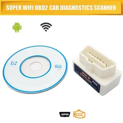 Супер Wi Fi автомобиля диагностический сканер OBD OBDII подходит для iPhone iOS Android ПК