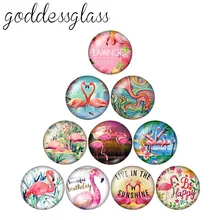 Мода красота Фламинго животные 10 шт 12 мм/18 мм/20 мм/25 мм круглый фото стекло кабошон демонстрационная плоская задняя часть делая результаты ZB0570