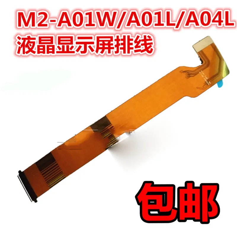 

For Huawei Mediapad 10.1" M2 A01W M2-A01W M2-A01L M2-A04L LCD Flex Cable Display FPC Free Shipping with Tracking Number