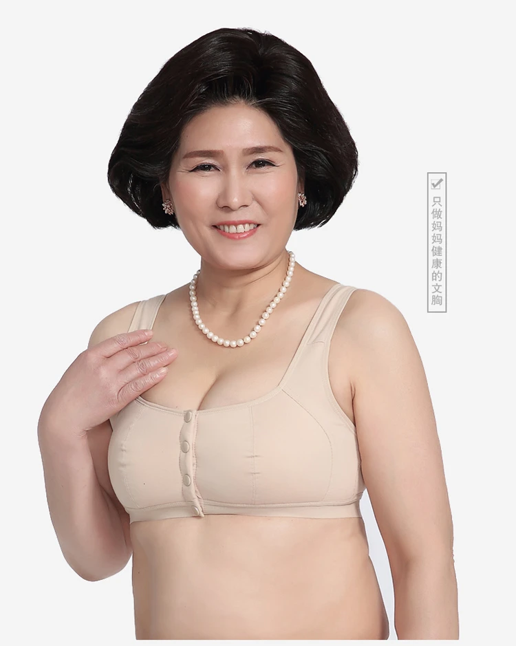 Old lady bra Clearance
