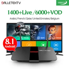 IPTV France Arabic TV Receivers TV Box Android 8.1 IPTV 1 Year QHDTV Code IPTV Italia Europe Spain Belgium Arabic IPTV Box