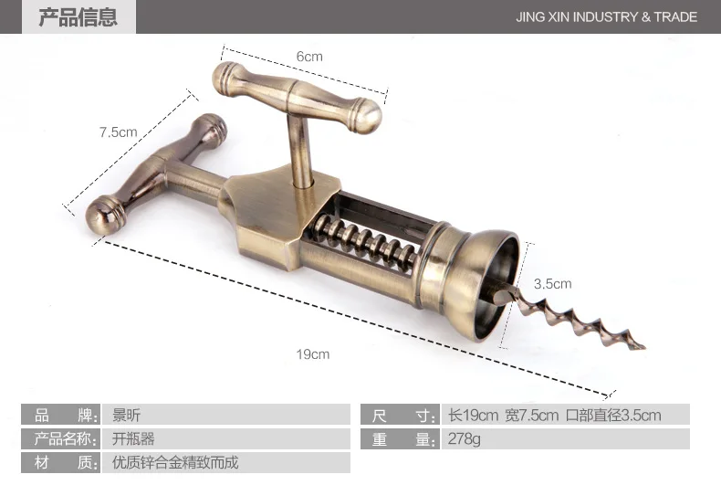 BEEMSK Горячая Высший сорт цинковый сплав многофункциональная коробка открывалка для вина бронзовая открывалка для вина