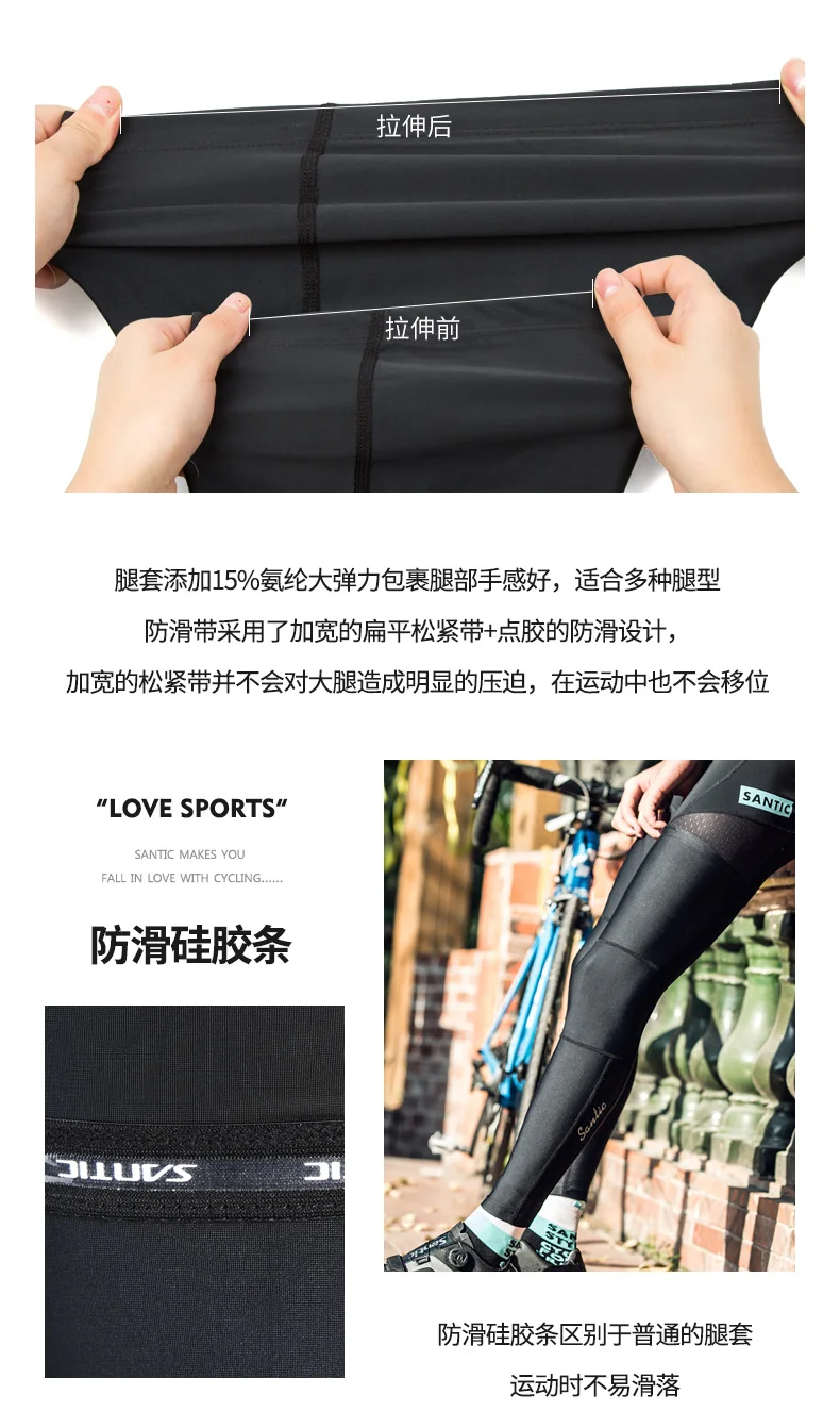 2019New Santic Cycling Leg Warmers Sun UV Protection Covers Men and Women MTB Riding Bike Outdoor Sport Breathable Knee Sleeve