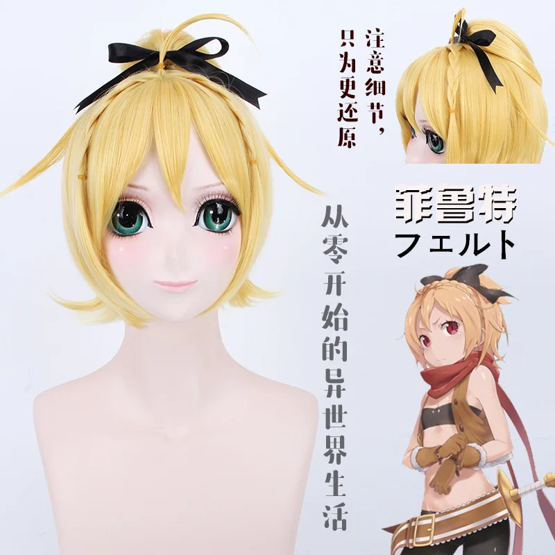 Re zero Felt Wigs Re:Life In A Different World From Zero Cosplay wig