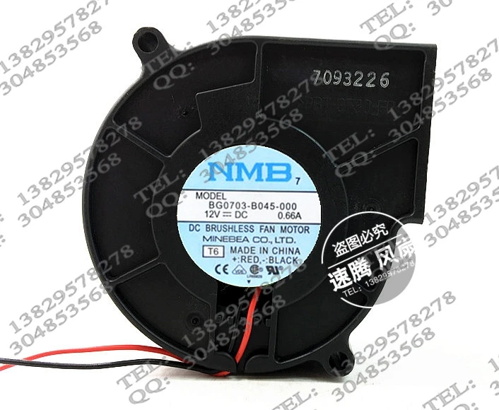 

7530 turbofan 0.66A 1U2U server projection equipment BG0703-B045-000