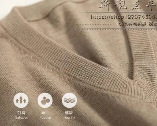 Cashmere men sweater vest for spring autumn V-Neck pullover sleeveless garment clothes hombre pull homme hiver knitted clothing 3