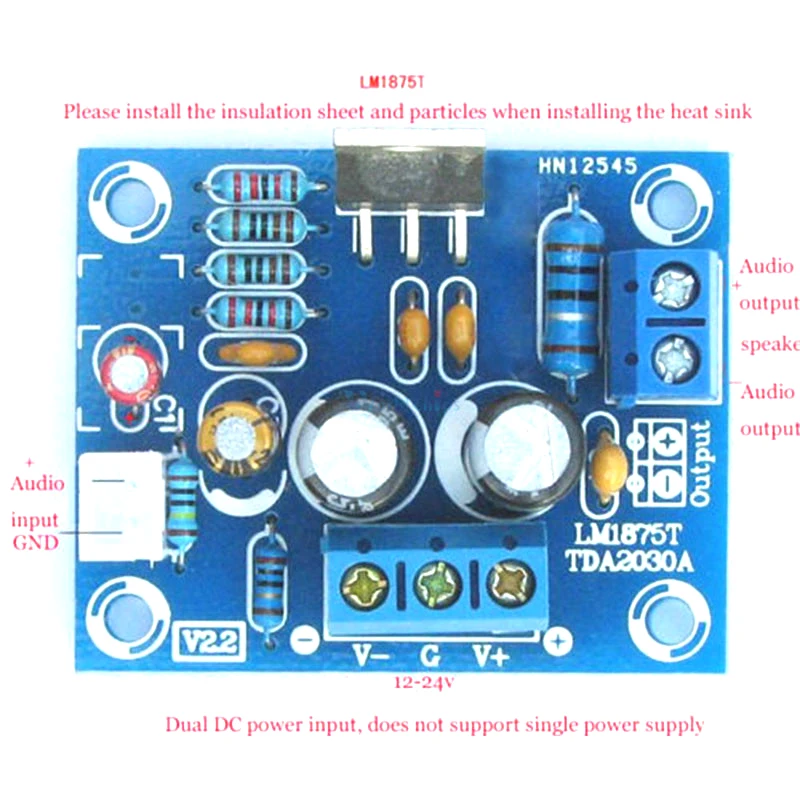 Power Amplifier Board (5)