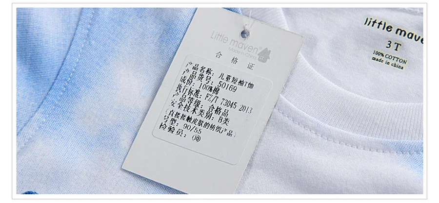 Baby T shirt-6-9
